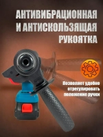 Перфоратор 1080 Вт, 2 АКБ, До 2 часов автономной работы,3 режима,SDS+