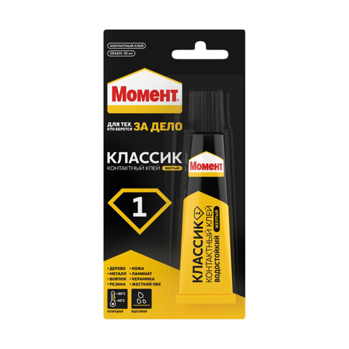 КЛЕЙ МОМЕНТ 30 МЛ БЛИСТЕР ХЕНКЕЛЬ (15043)