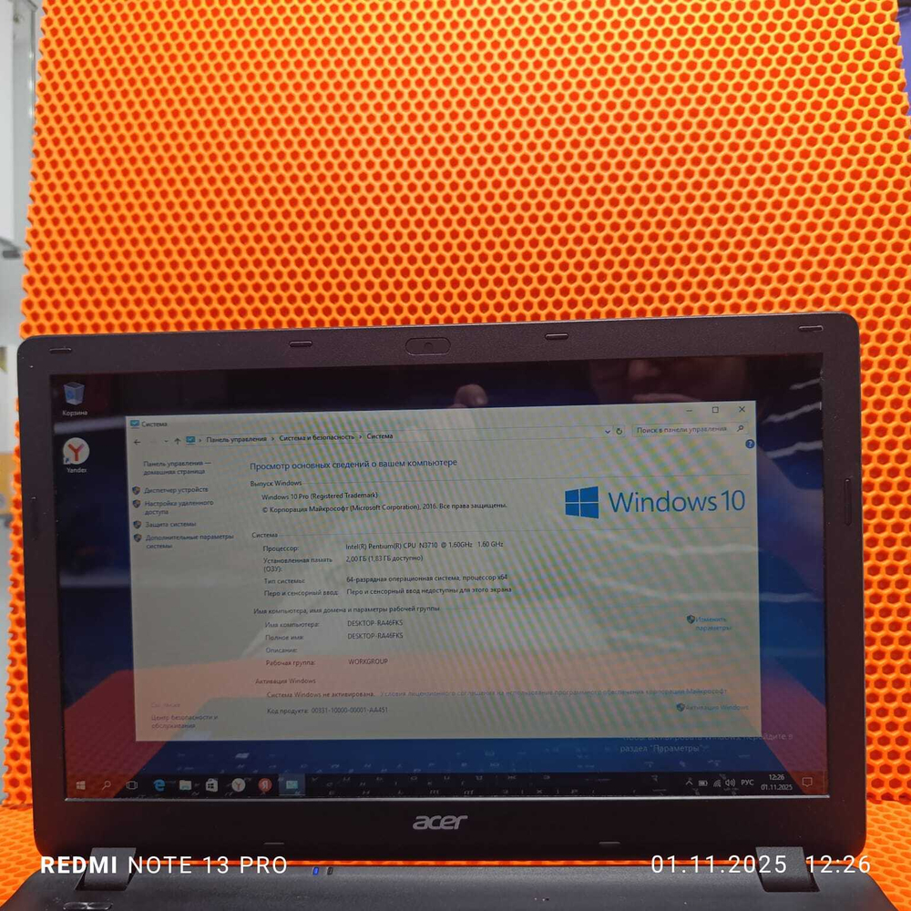 Ноутбук Acer Extensa 15 EX2519 N15W4