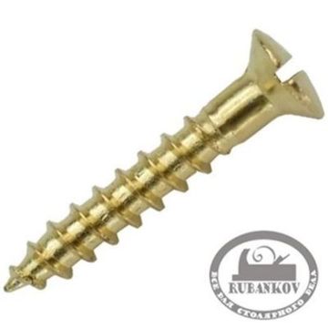 Шурупы латунные, полупотайная голова, прямой шлиц, DIN95, D2.0* 8мм, 50шт