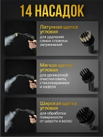 Пароочиститель мощный для уборки с насадками