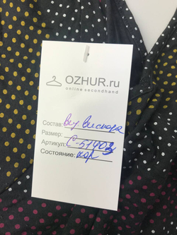 Блузка Killah в горошек 44 размер