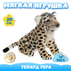 Мягкая игрушка Гепард KiDWoW обнимашка для девочек, мальчиков, малышей в подарок