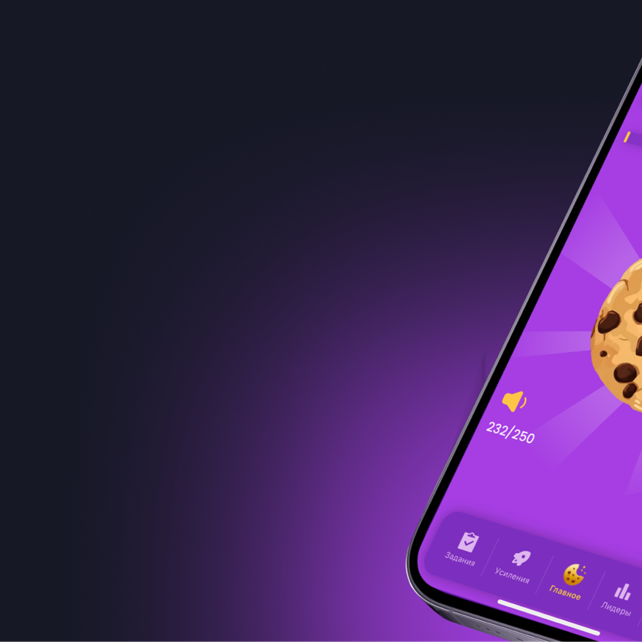 Мы делаем Telegram Mini Apps!
