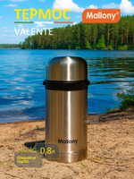 Термос с широким горлом Mallony VALENTE (0.8л)