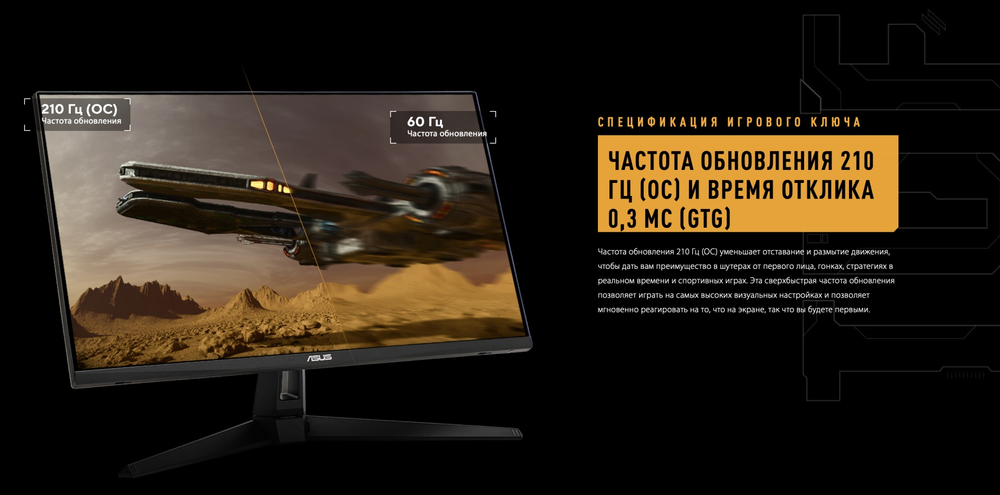Монитор 27" ASUS TUF GAMING VG27AQ5A черный