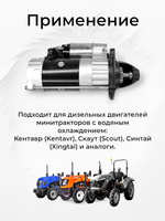 ПТ553-Photoroom (2)