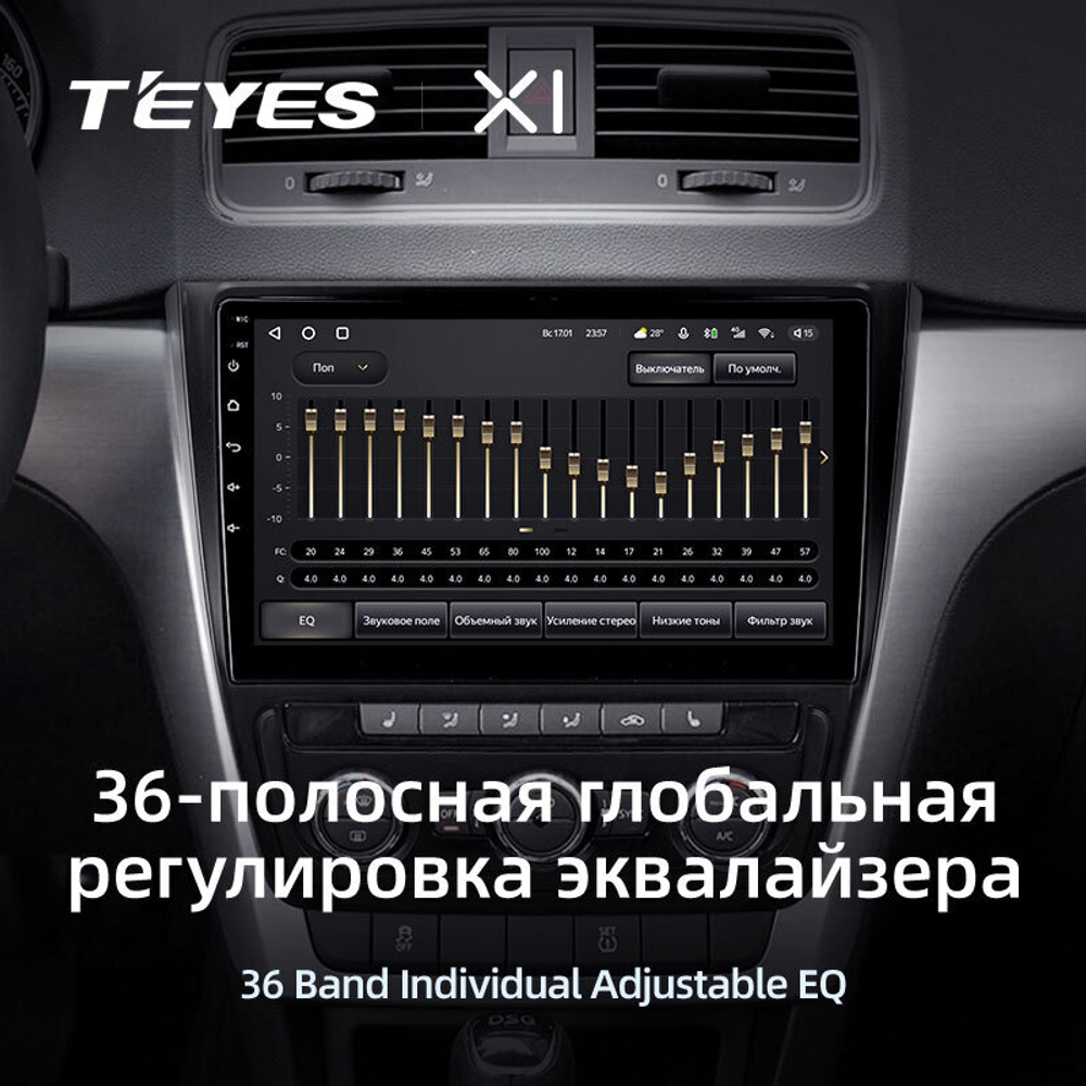 Teyes X1 10.2" для Skoda Yeti 2009-2014