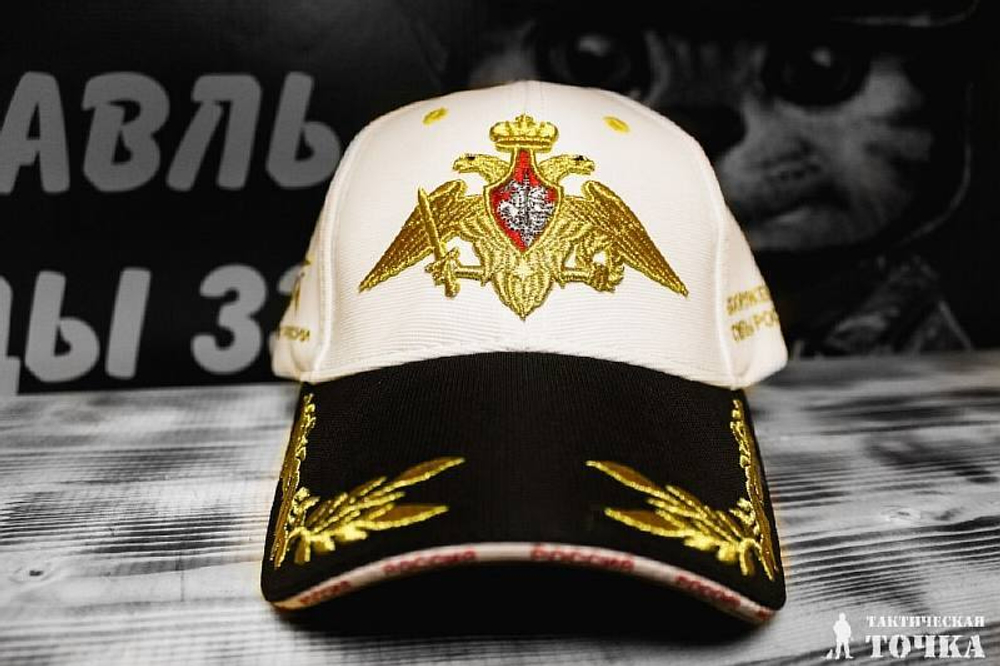 Бейсболка Армия России Вооруженные силы РФ