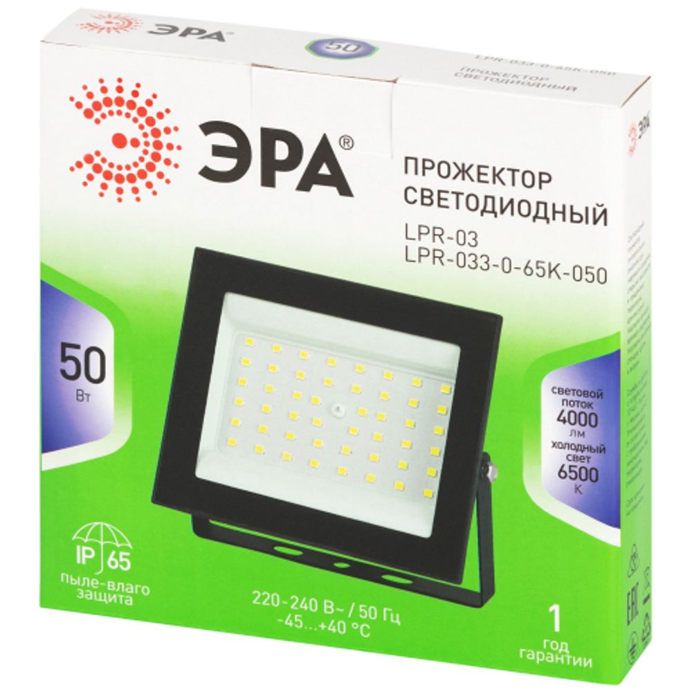 Прожектор светодиодный уличный ЭРА GREEN LINE LPR-033-0-65K-050 50Вт 6500K IP65 гарантия 1 год
