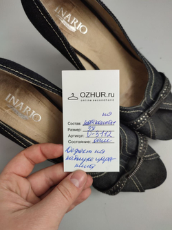 Туфли Inario кожаные 39 размер