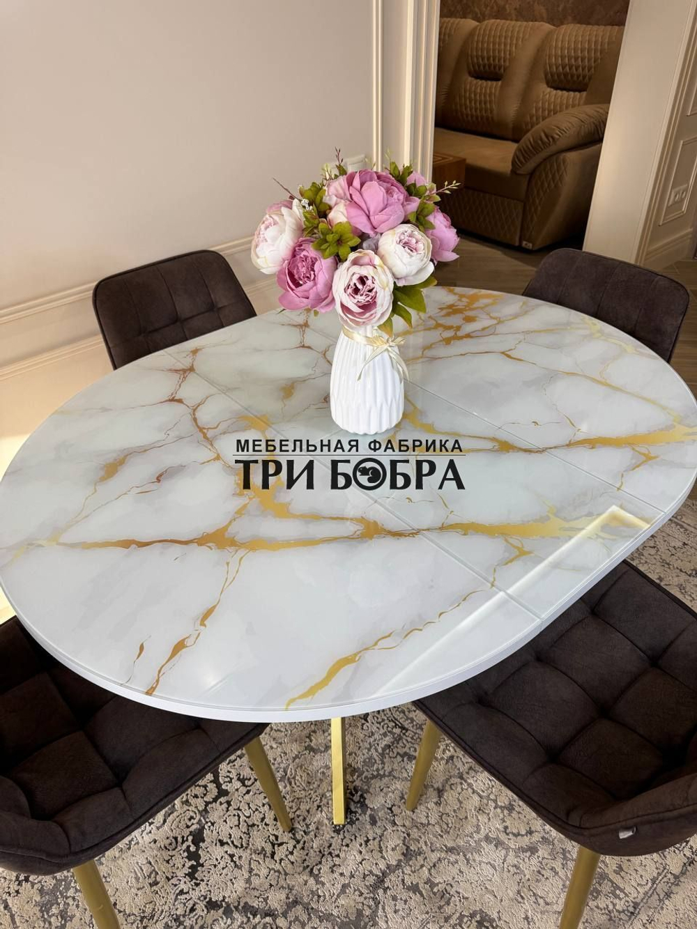 Круглый раздвижной стол "Золотой мрамор", и стулья "Бостон" коричневый