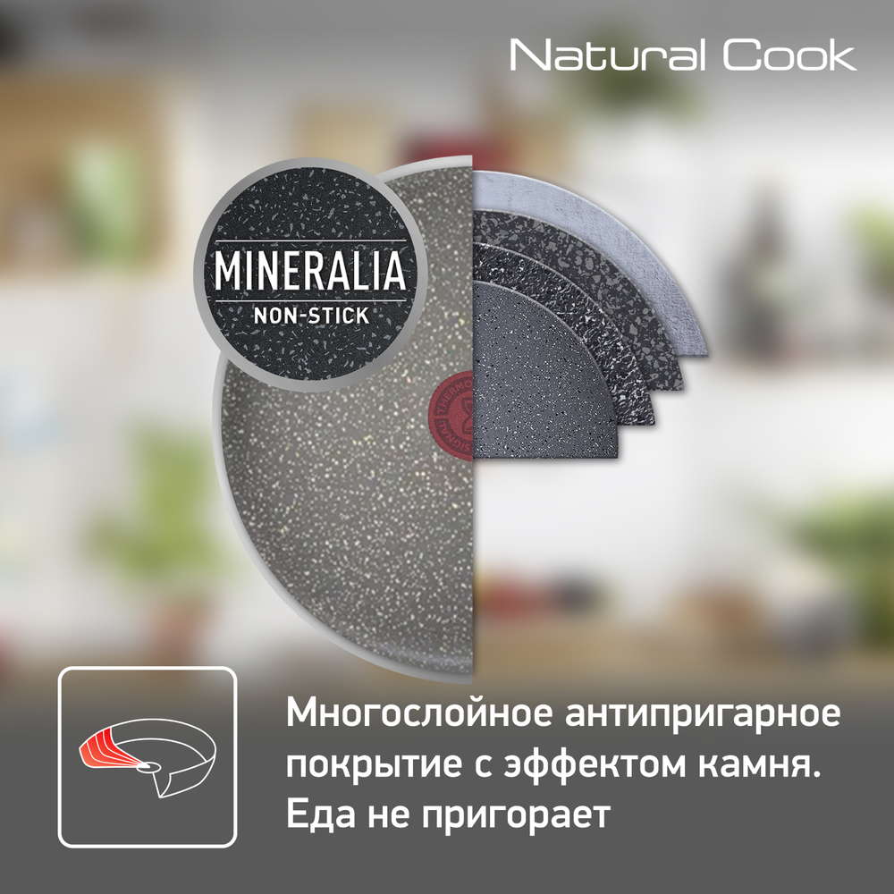 Сковорода-вок Tefal Natural Cook 28 см 04213628