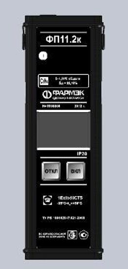 ФП11, Газоанализаторы, № в ГРСИ РФ - 22577-13