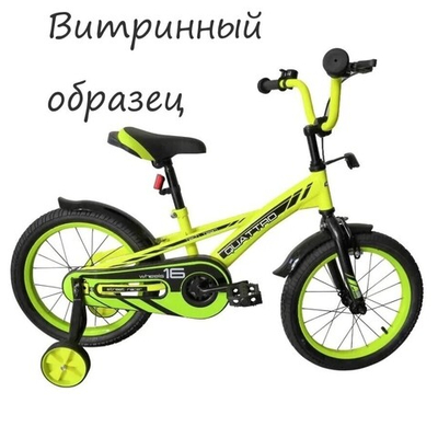 Детский велосипед Tech Team Quattro 12" неоново-зеленый. ВИТРИННЫЙ ОБРАЗЕЦ