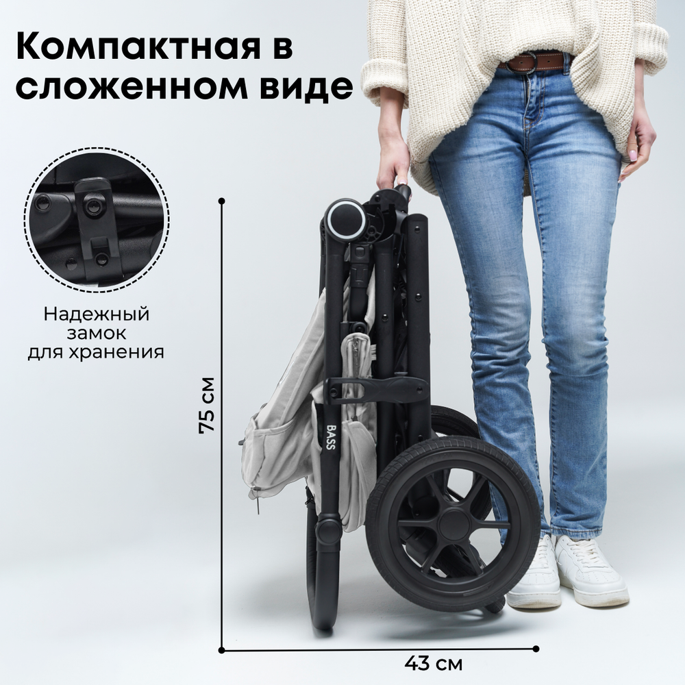 Прогулочная коляска BubaGO Bass