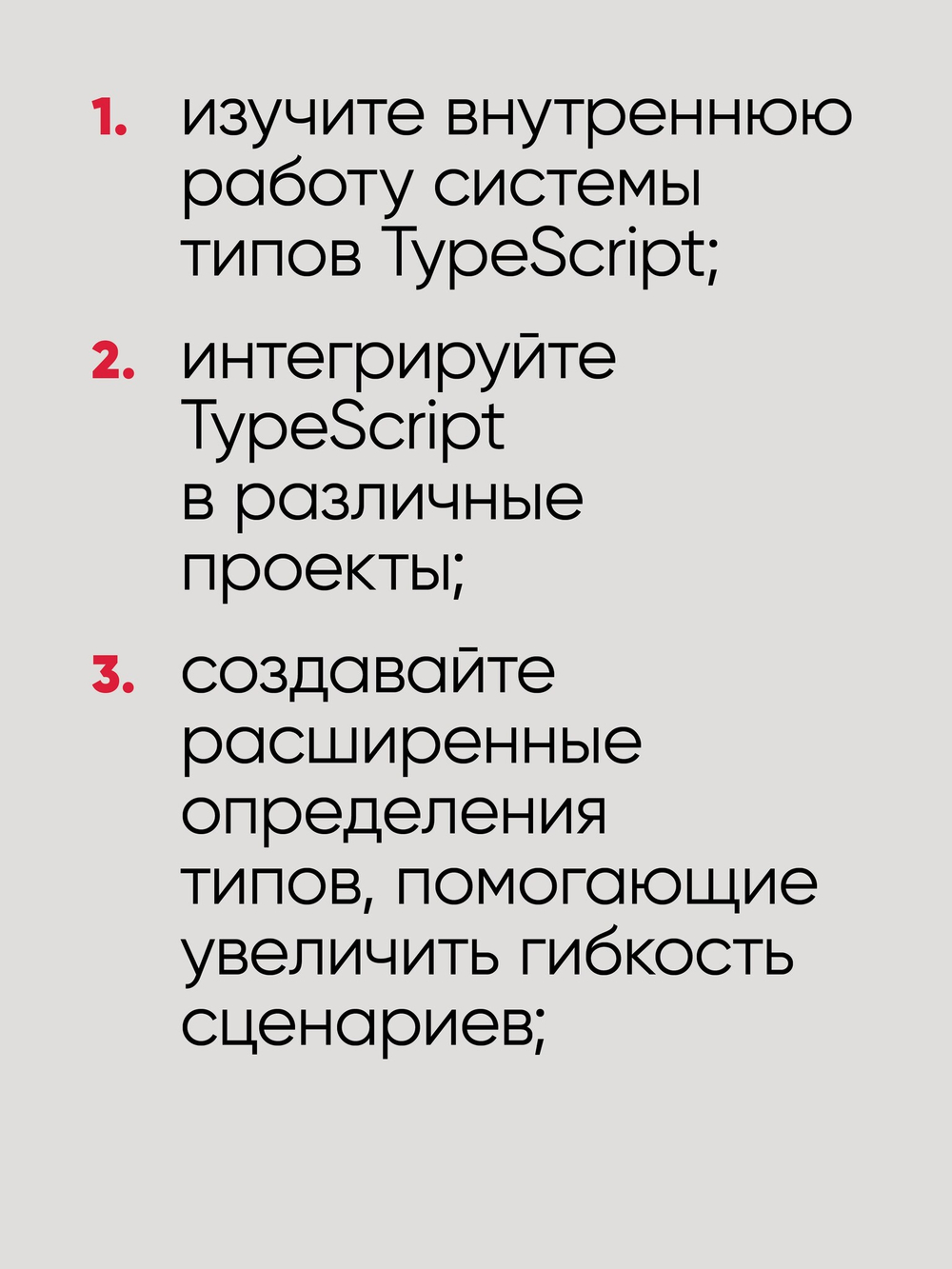 Рецепты TypeScript