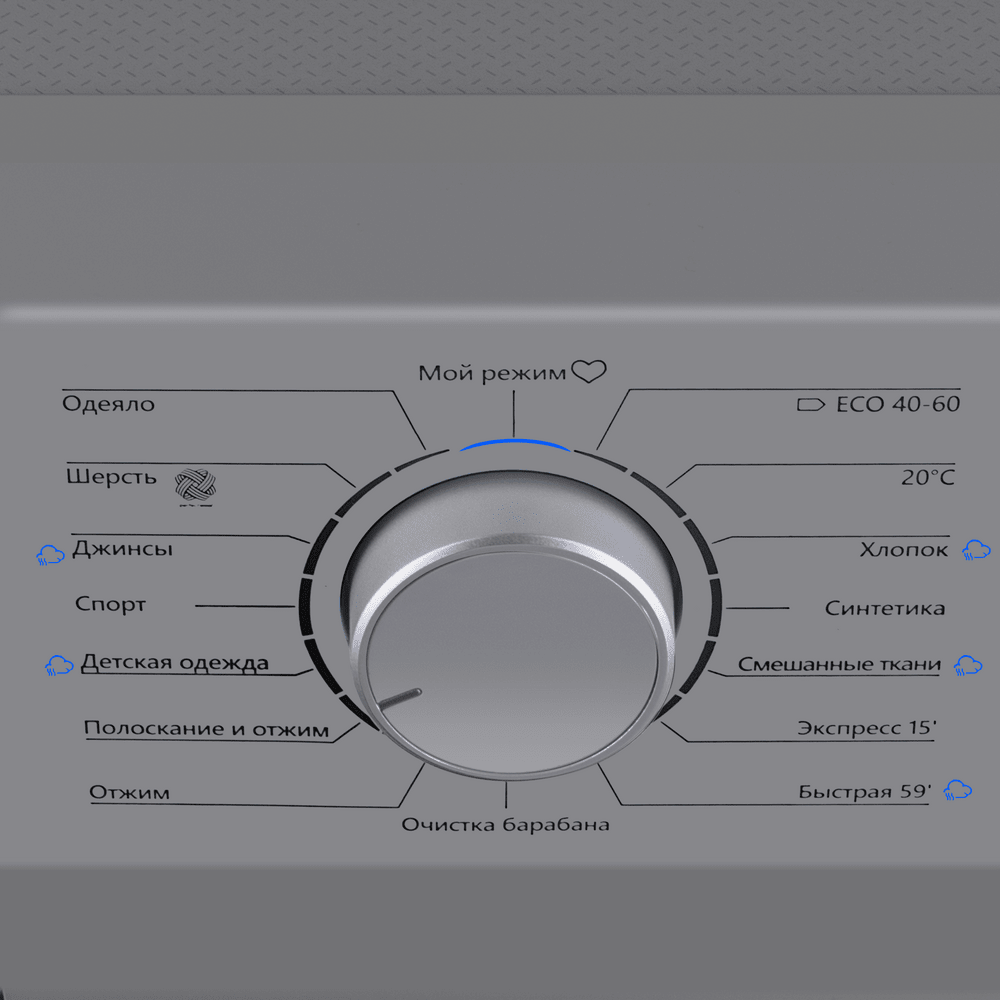 Стиральная машина c инвертором и паром MAUNFELD MFWM148STSL02