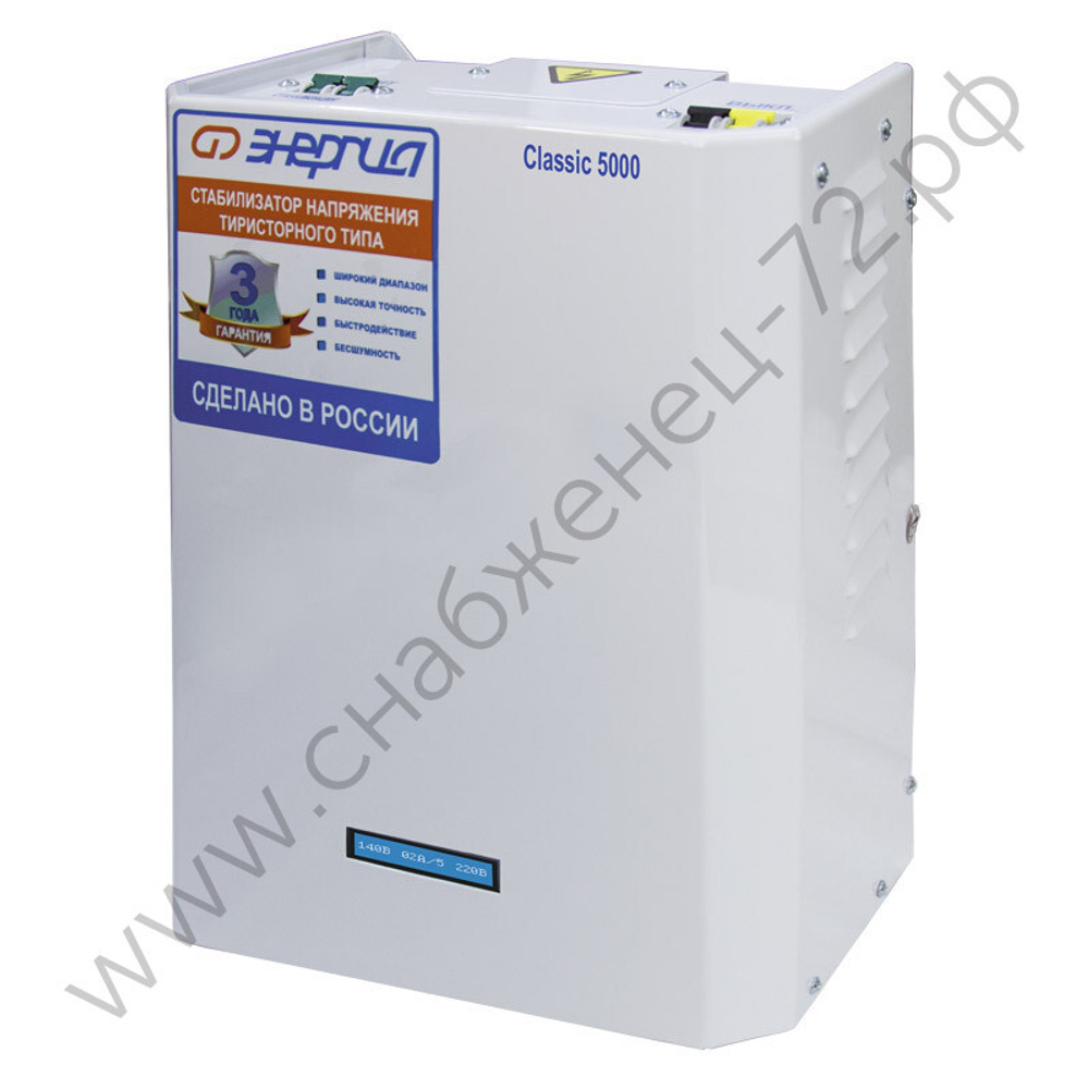 Стабилизаторы напряжения Энергия Classic