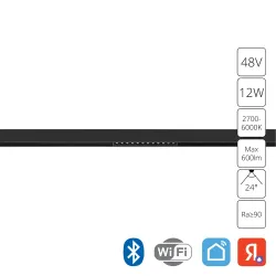 Магнитный трековый светильник Arte Lamp   SMART