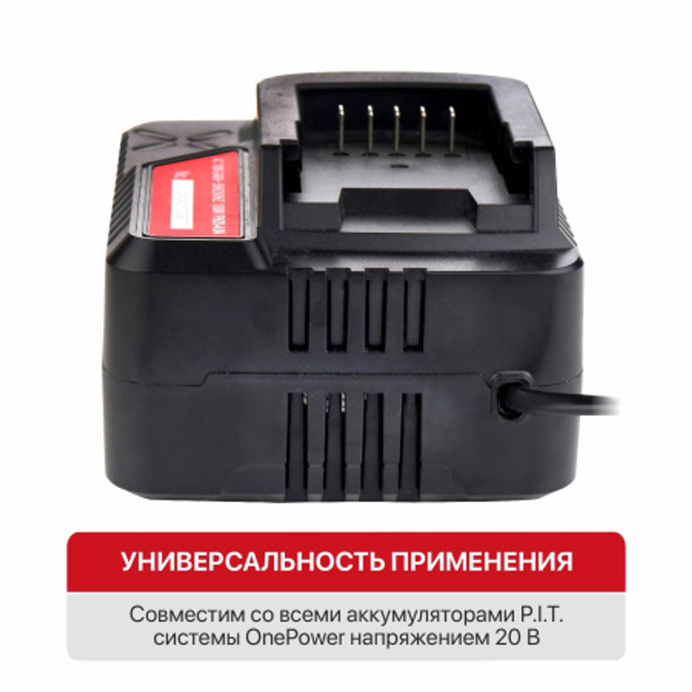 Зарядное устройство PIT PH20-4.0A