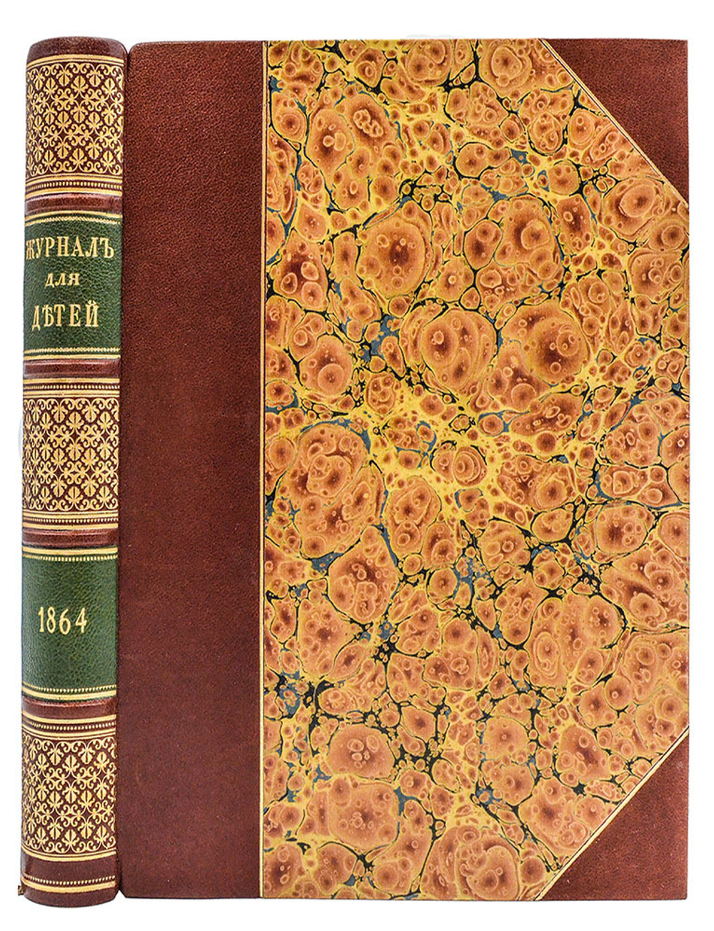 Забавы и рассказы. Журнал для детей первого возраста ( 6 - 10 лет). Том IV. СПб.: М.О. Вольф, 1864 г