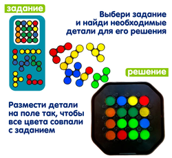 Детская логическая настольная игра Цветовой круг Bondibon