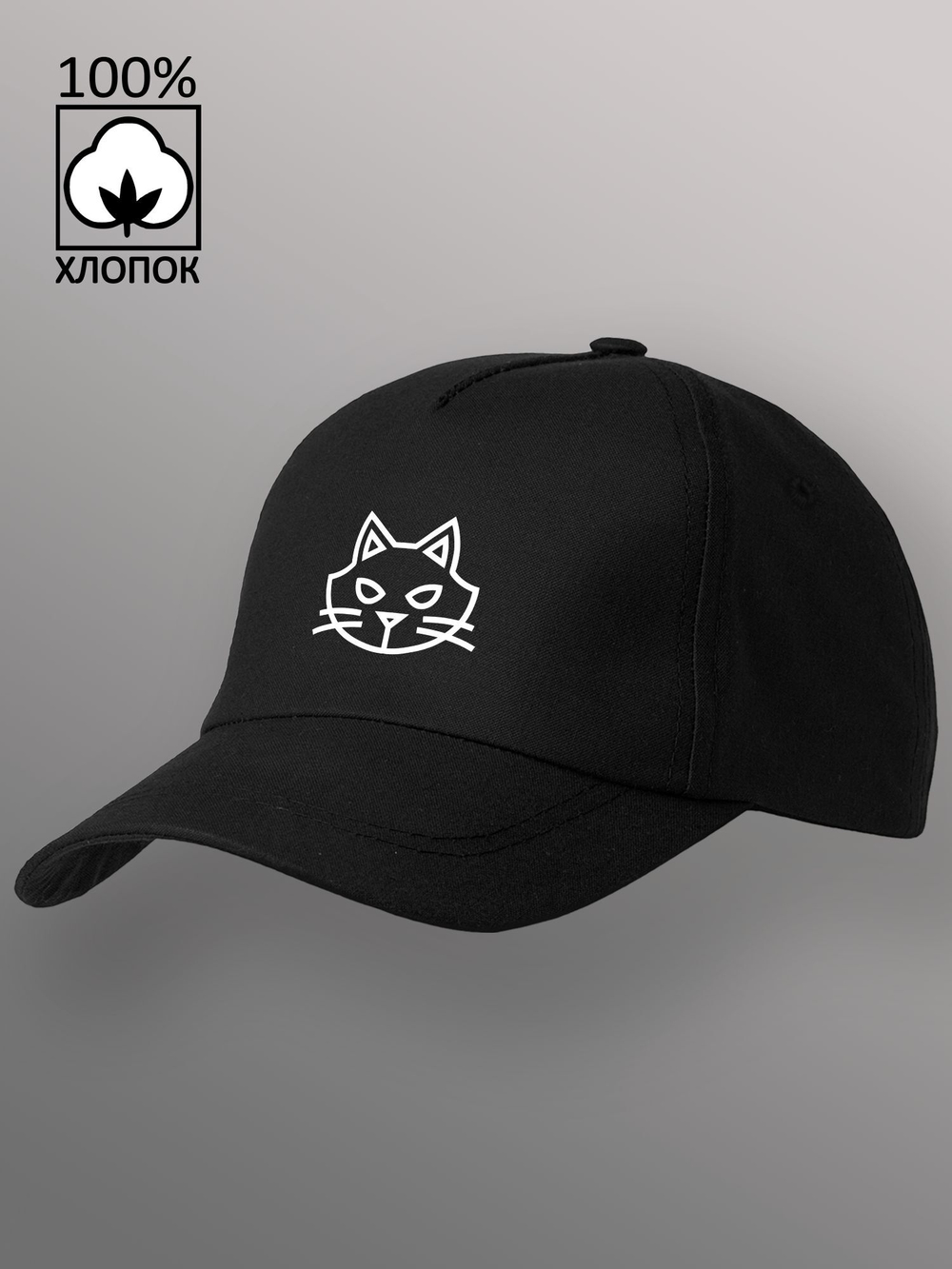 Бейсболка Кот