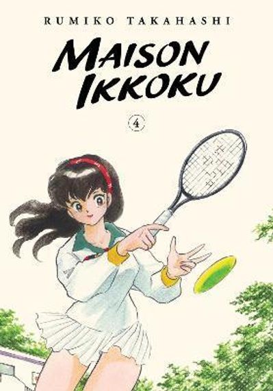 Maison Ikkoku Collector&#39;s Edition, Vol. 4