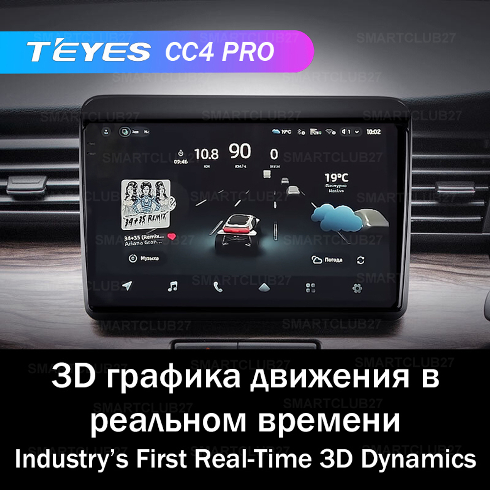 Teyes CC4 Pro 9" для Suzuki Ertiga 2018-2020