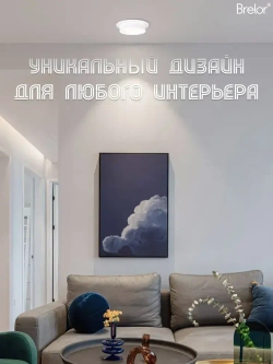 Светильник потолочный встраиваемый GX53, точечный черный Brelor