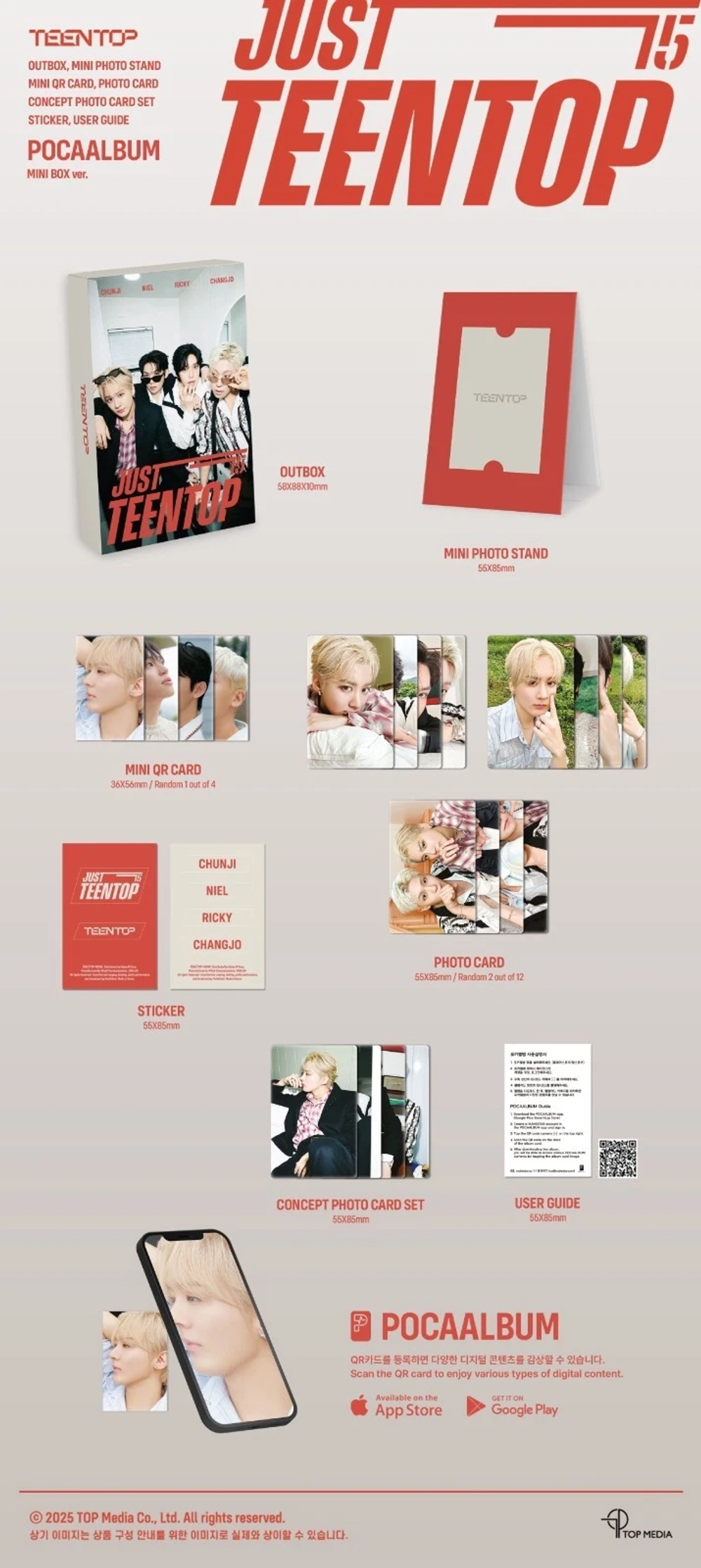 Альбом TEENTOP - Just 15, Just Teen Top [Mini Box ver.]