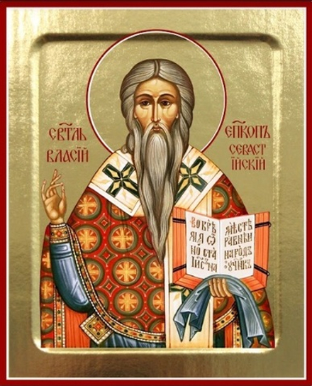Икона Власия Севастийского, святителя на дереве: 125 х 160 (Синопсисъ)