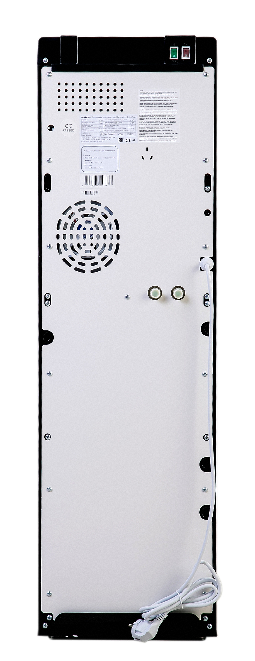 Кулер для воды HotFrost 35AEN с нижней загрузкой бутыли