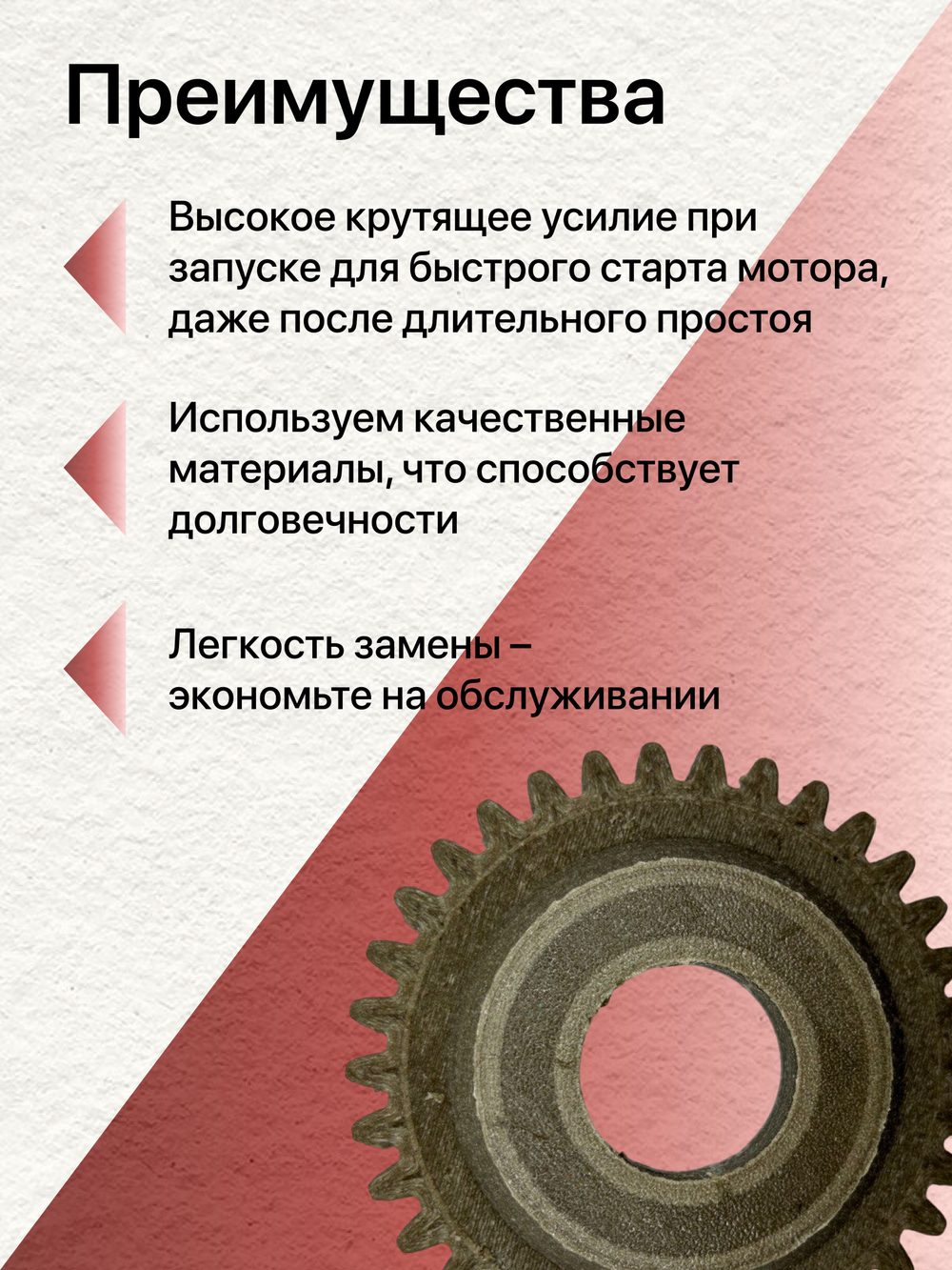 УСИЛЕННАЯ Шестерня ручного стартера лодочных моторов ДЛЯ honda BF4,5 BF5, 28426-ZV1-033