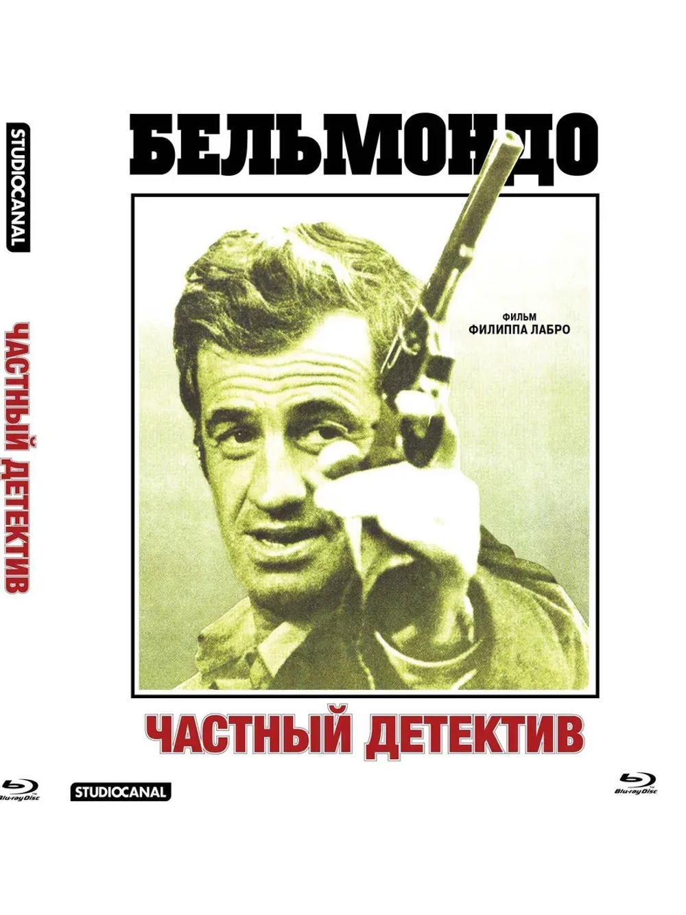 Частный детектив (1976) (BD-R) (Blu-Ray)