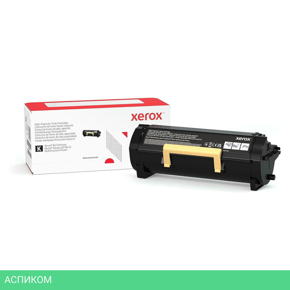 Тонер-картридж Xerox 006R04729 черный