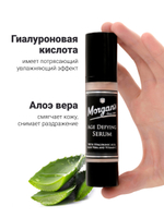 Morgans Антивозрастная сыворотка для лица 50 мл