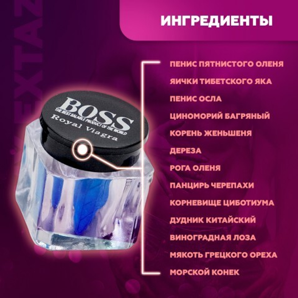 Мужской возбудитель Boss Royal Viagra (Королевская виагра) 3 табл.