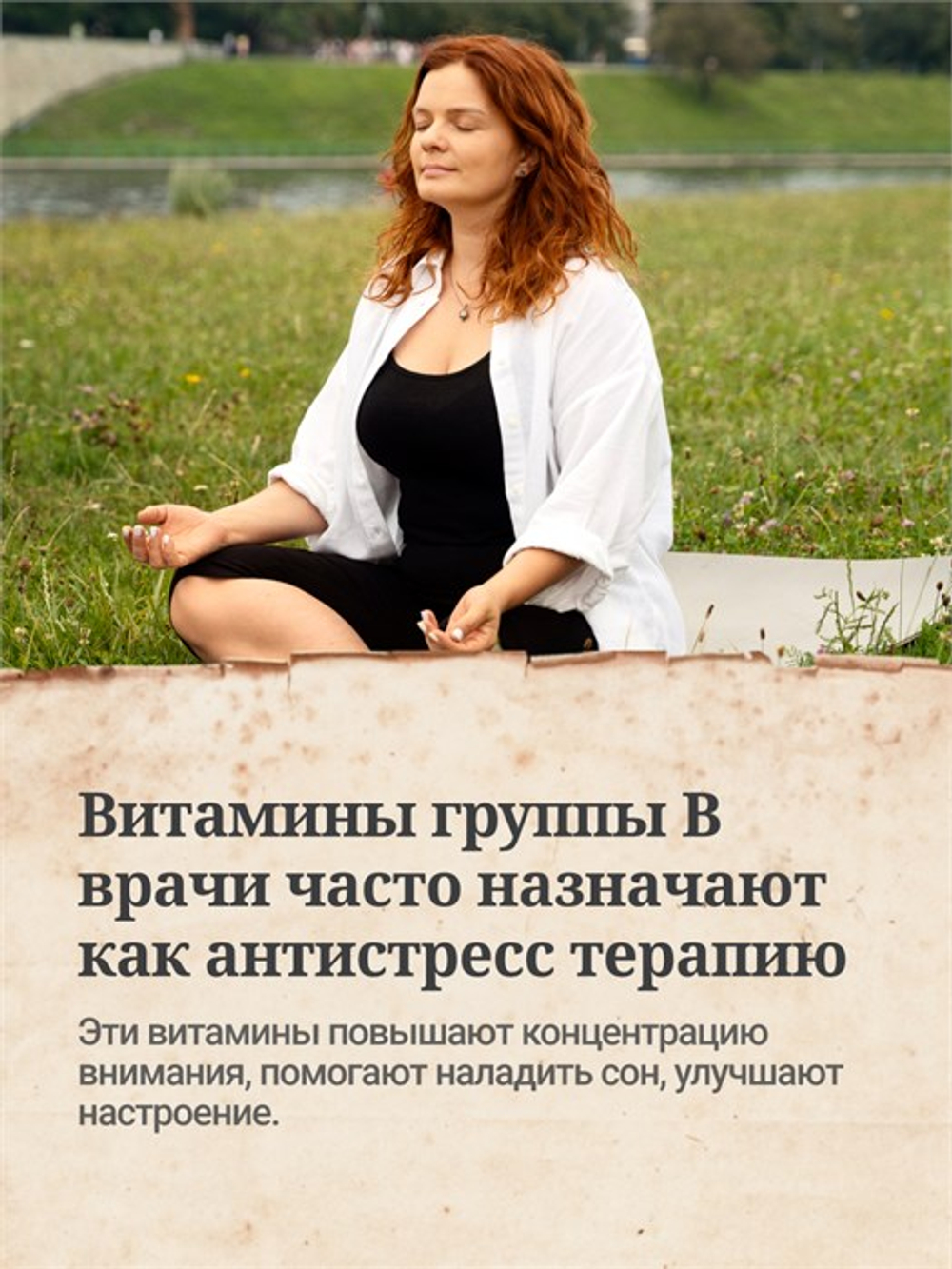 В-комплекс + витамин С, капсулы, 400 мг, 60 шт.