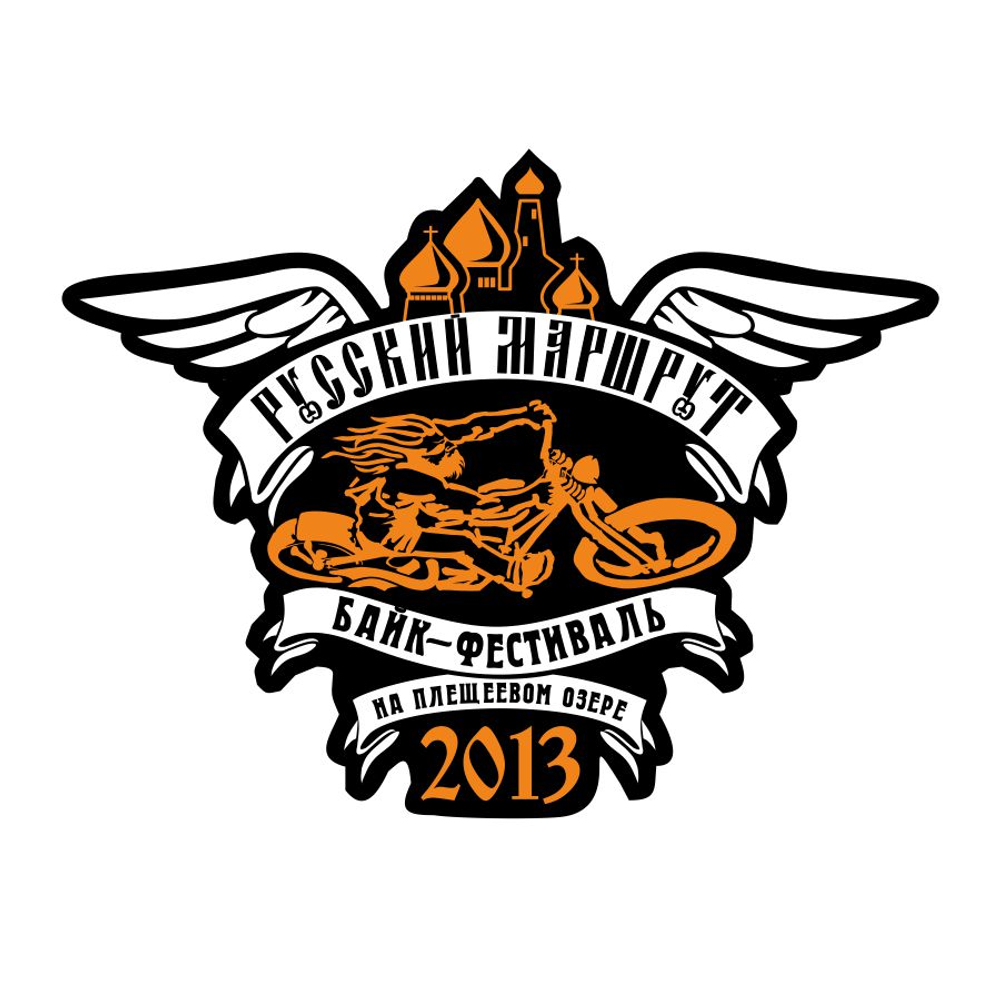 Байк-фест "Русский маршрут"