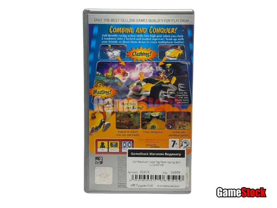 PSP Platinum Crash Tag Team Racing (Б/У, ULES-00168)
