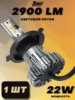 Лампа светодиодная автомобильная LED в фары CSP L03s H4