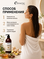 [ESTHETIC HOUSE] Шампунь для волос ИМБИРНЫЙ CP-1 Ginger Purifying Shampoo, 500мл
