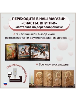 Подсвечник "Квадрат №2"