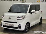 Kia The New Ray Signatures (10.2020)