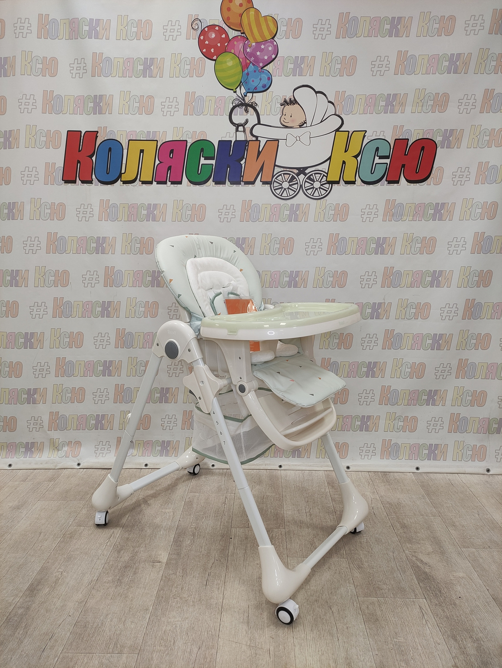 Стульчик для кормления Rant Cream Green