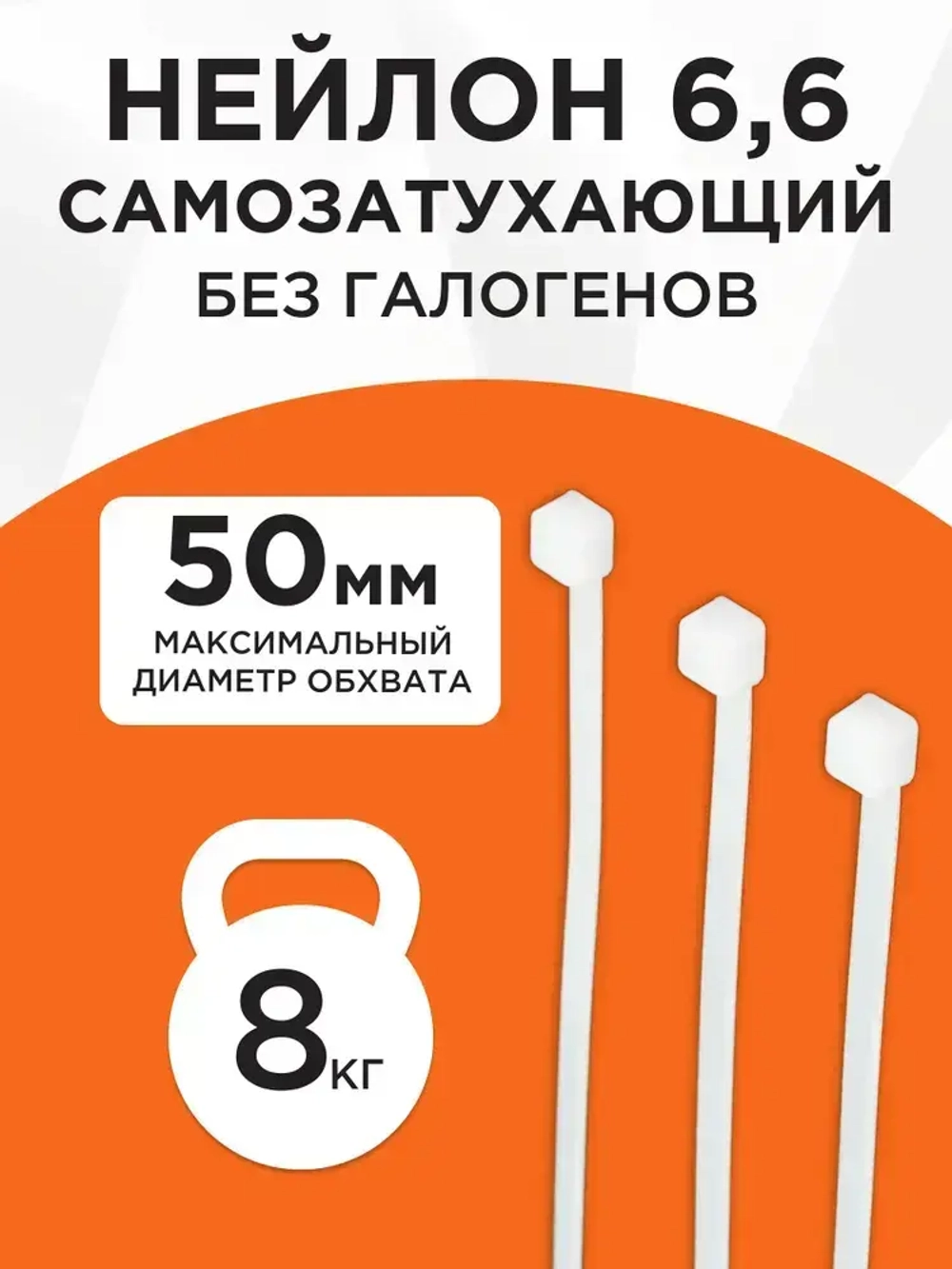Cablexpert Стяжка 2.5мм x 200мм, 100 шт., Нейлон