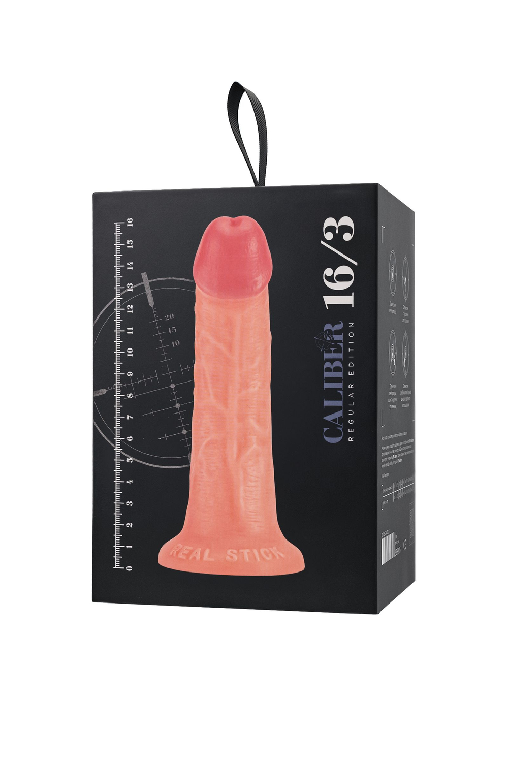 Телесный фаллоимитатор RealStick CALIBER - 16 см. (Цвет: телесный)