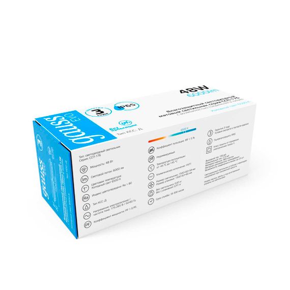 Настенно-потолочный светодиодный светильник Gauss ССП-176 Evo 864425348